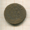 Денга 1749г