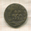 Денга 1731г