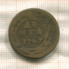 Денга 1747г