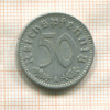 50 пфеннигов. Германия 1935г