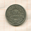 1/2 франка. Швейцария 1920г