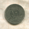 10 пар. Турция