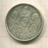 500 франков. Бельгия 1980г