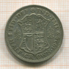 1/2 кроны. Англия 1928г