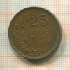 25 сантимов. Люксембург 1930г