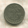 50 сантимов. Бельгийское Конго 1929г