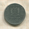 0,2 лека. Албания 1941г