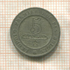 5 сантимов. Бельгия 1863г