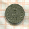 5 пар. Сербия 1912г