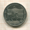 1 рубль. Олимпиада-80. Памятник Долгорукому 1980г