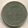 200 рейсов. Бразилия 1874г