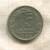 15 копеек 1936г
