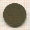 5 копеек 1870г