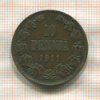 10 пенни 1911г