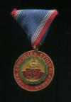 Медаль "За 20 лет Службы" (тип 1965 г). Венгрия