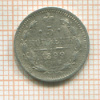 5 копеек 1899г