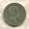 5 лир. Италия 1874г