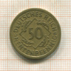 50 пфеннигов. Германия 1924г