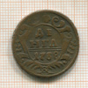 Денга 1738г