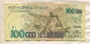 100000 крузейро. Бразилия