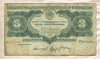 3 червонца 1932г