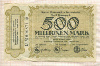 500000000 марок. Германия 1923г