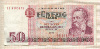 50 марок. ГДР 1971г