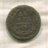 Денга 1748г