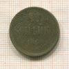 Копейка 1860г