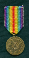 Победная Медаль Войны 1914-1918 гг.
Бельгия