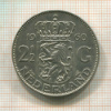 2 1/2 гульдена. Нидерланды 1960г