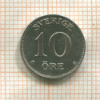 10 эре. Швеция 1938г