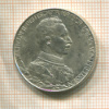 2 марки. Пруссия 1913г