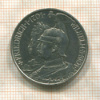 2 марки. Пруссия 1901г