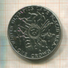 1 крона. Остров Мэн 1980г