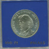 100 злотых. Польша 1979г