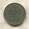 25 пфеннигов. Германия 1910г