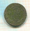 5 копеек 1765г