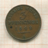 3 пфеннинга. Пруссия 1849г