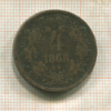 4 крейцера. Венгрия 1868г