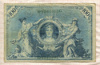 100 марок. Германия 1908г