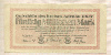 50000000 марок. Германия 1923г