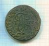 5 копеек 1777г