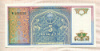 5 сумов. Узбекистан 1994г