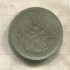 5 франков. Люксембург 1929г