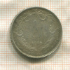 1 франк. Бельгия 1914г