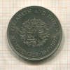 1 крона. Великобритания 1972г