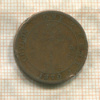 1 цент. Цейлон 1870г