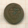 1 дуит. Зеландия 1781г