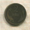 2 эре. Дания 1885 ?г